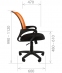 Офисное кресло офисное кресло CHAIRMAN 969 - 9